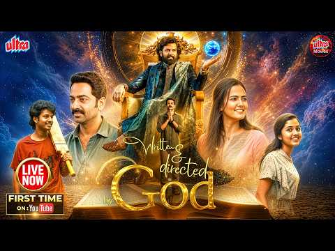 Written & Directed by God