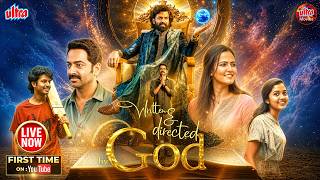 Written & Directed by God