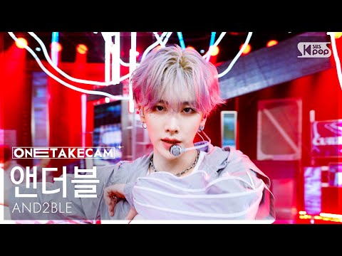 [단독샷캠4K] 앤더블 'Curious' 단독샷 별도녹화│AND2BLE ONE TAKE STAGE│@SBS Inkigayo 260531