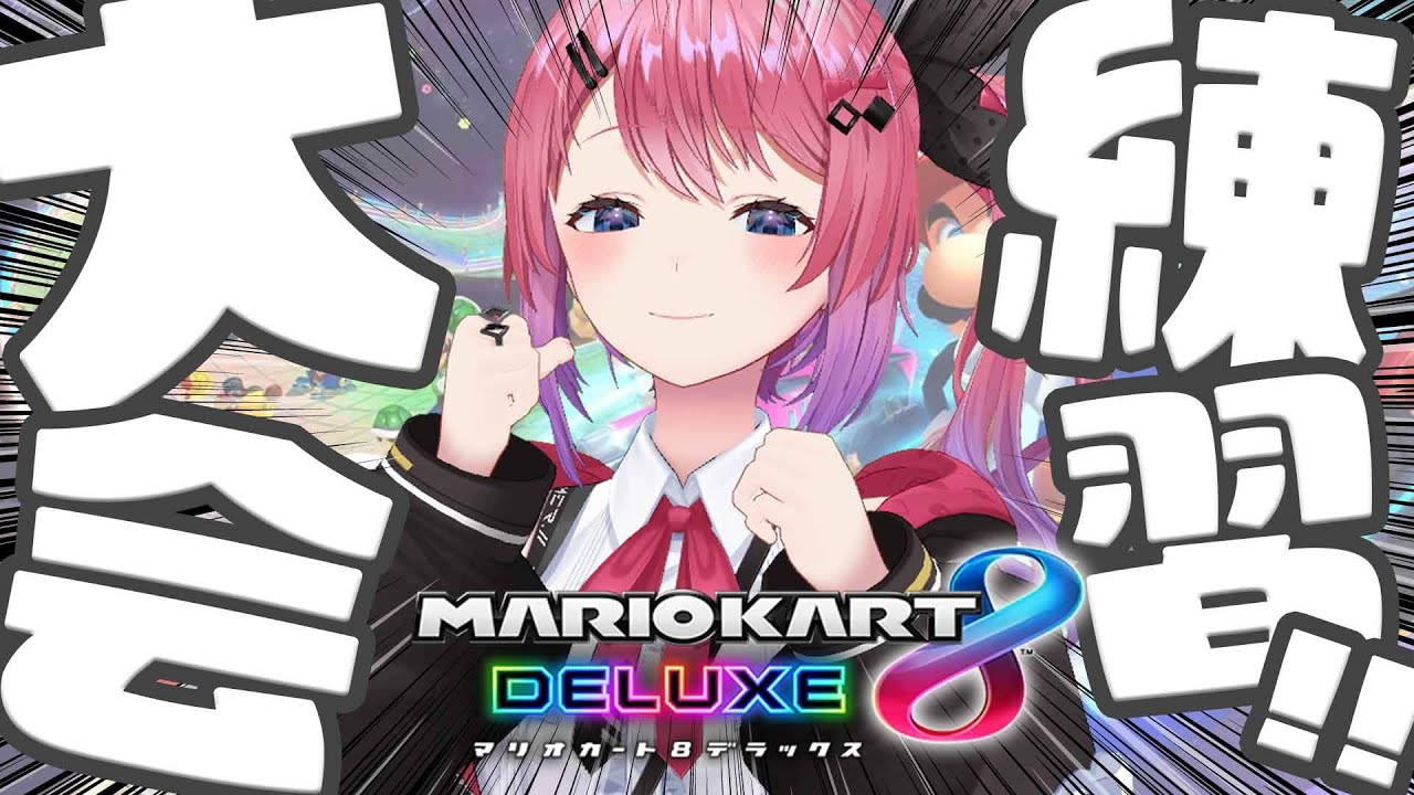 YouTubeサムネイル