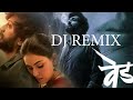 Sukh Kalale Remix By Svikram सुख कळले RMX DJ REMIX  #marathilofi #slowedandreverb #sukhkalale