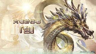 グラブル 最高音質 Zero ゼロ ルシファー Lucilius戦 Bgm Ost 歌詞付き ダークラプチャー Granblue Fantasy أغاني Mp3 مجانا グラブル 最高音質 Zero ゼロ ルシファー Lucilius戦 Bgm Ost 歌詞付き ダークラプチャー Granblue Fantasy أغاني Mp3 مجانا