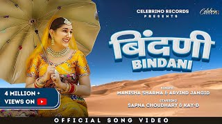 Bindani - Sapna Chaudhary & Kay D (Full Video) Manisha Sharma | Arvind Jangid | Haryanavi Song