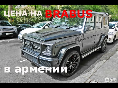 ЦЕНЫ НА АВТОРЫНКЕ ЕРЕВАН В АРМЕНИЯ 2020#КУПИТЬ АВТО В АРМЕНИИ.ЧЕСТНЫЙ ОБЗОР РЫНКА.
