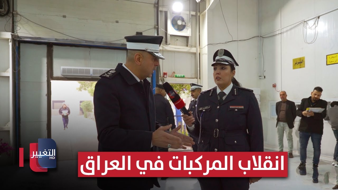 فيديو | هذه أسباب انقلاب المركبات في العراق | السلامة اولاً