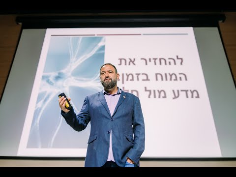 ההשפעה של  אימון דיגיטלי על הזדקנות המוח