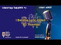 I Believe Lyric Video BJ Thomas.