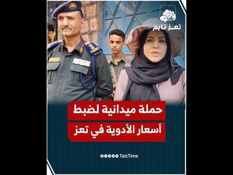 Yemeni Windows Media