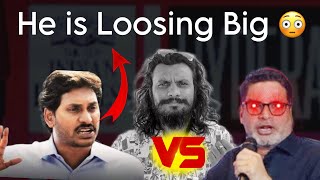 Ys Jagan vs Prashant Kishore || YS Jagan || Prashant Kishor || YCP || YSRCP || Poolachokka