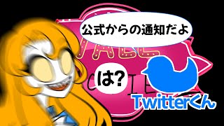 【緊急事態(歓喜)】ハズビンホテル、シリーズ化！？！？