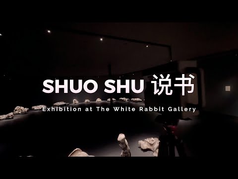Art Comes Alive: A Virtual Tour of the SHUO SHU 说书 Exhibition