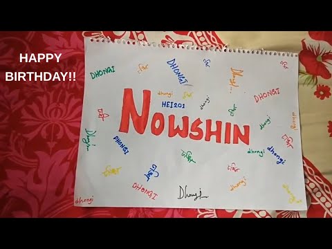 Birthday Wish (Happy Birthday Nowshin)