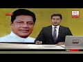 Ada Derana Lunch Time News Bulletin 12 30 Pm 2018 09 03