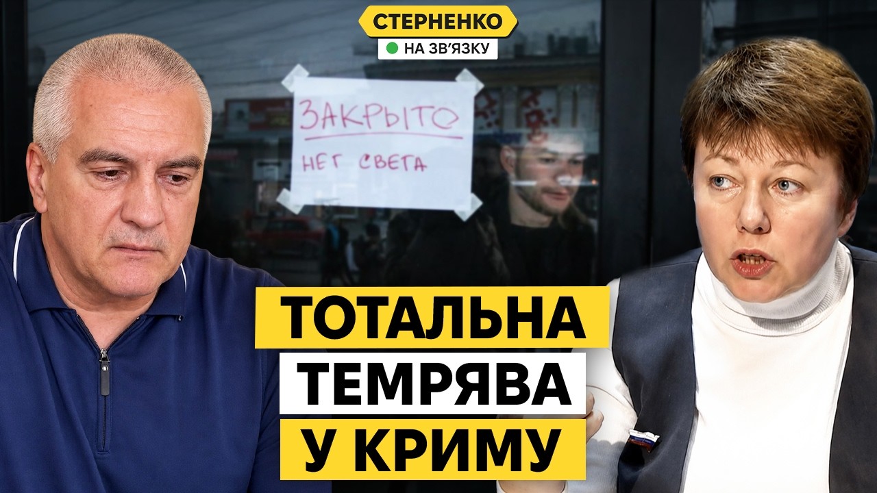 У Криму катастрофа. Каміння з неба падає, рсоіяни тікають, а путін виступив п?