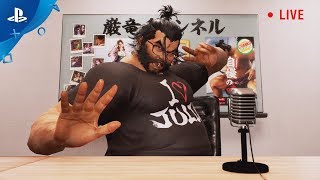 Tekken 7 | Ganryu Release Date Trailer | PS4