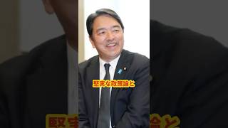 榛葉賀津也幹事長の波乱万丈な人生 牛乳配達から国会議員へ