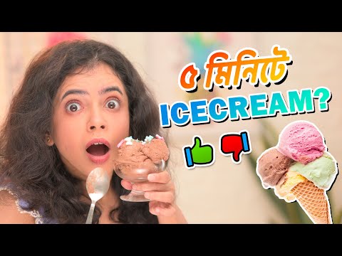 🍨5MIN HOMEMADE ICE-CREAM vs ICE-CREAM MAKER 🍦 | 😱Easy Ice Cream Recipe | Munna Unplugged
