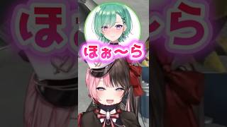 べにのえっっなモノマネに反応するひなーのとかみーと【橘ひなの/八雲べに/Kamito】#橘ひなの#八雲べに#kamito #ぶいすぽ#ぶいすぽ切り抜き#shorts#おれあぽ