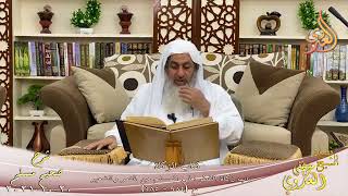 شرح صحيح مسلم (481)’باب زكاة الفطر علي المسلمين من ‘ ح (984-985)  تاريخ 20-10-2021