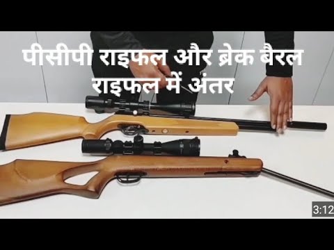 Difference between PCP Air rifles and Break barrel Springer rifles