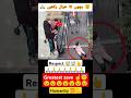 Respect Humanity Support Subscribe Shorts Status Short Status Viral Viralvideo Video