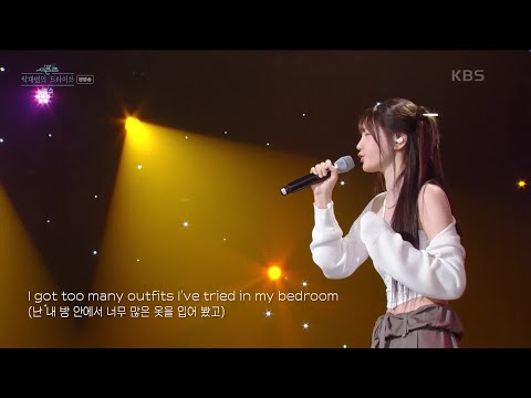 Naked - 수스(xooos) [더 시즌즈-박재범의 드라이브] | KBS 230219 방송