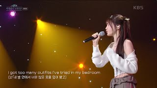 Download lagu Naked - 수스(xooos) [더 시즌즈-박재범의 드라이브] | KBS 230219 방송 mp3