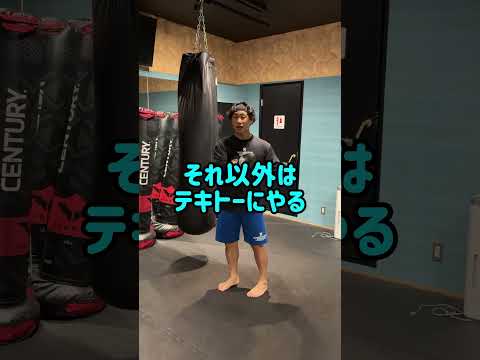 コンビネーションを速くする簡単な方法🥊 #キックボクシング