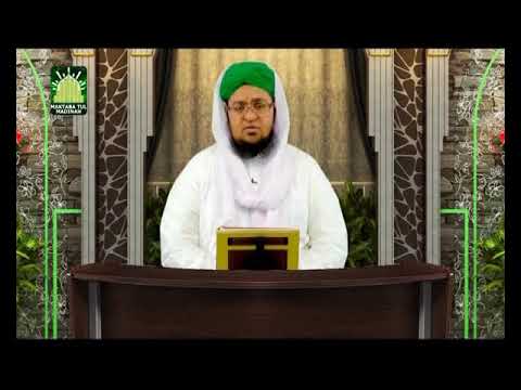Faizan e Quran Ep# 238 (Surah-e-Muhammad) | Dars-e-Quran | by Mufti Muhammad Qasim Attari