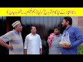 Rana Ijaz New Video | Standup Comedy By  Rana Ijaz | Hakeem Funny Video | #comedy #pranks #ranaijaz