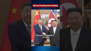 【0609 International News Brief】