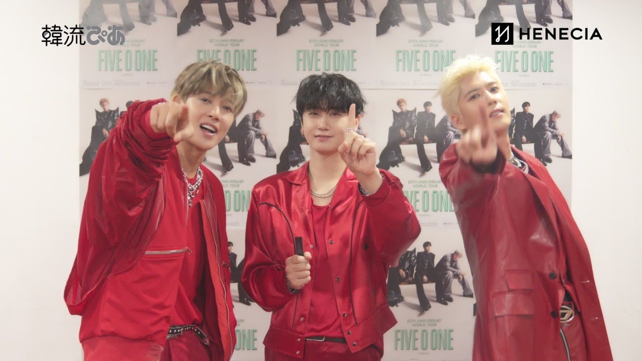 2025 FIVE O ONE:20th Anniversary World Tour in JAPAN presented by 韓流ぴあ 20周年に向けてメッセージ