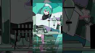 新曲公開中！「フラスコ・ディスコ」