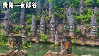 Video by Beijing Old Liu . . . YeLang Valley, located in GuiZhou province, China, is a unique cultural and artistic site known for its extensive collection of outdoor sculptures and art installations. This valley, often referred to as a “land of imagination,” showcases the creativity and vision of local artists, particularly the works of artist Song Peilun. Here`s a detailed look at the sculptures in Yelang Valley and nearby art places: ### Yelang Valley Sculptures 1. **Artist Song Peilun**: Yelang Valley is the brainchild of Song Peilun, an artist and former professor at the Central Academy of Fine Arts. He began creating this art paradise in the 1990s, transforming the valley into a sprawling outdoor gallery. 2. **Eclectic Sculptures**: The valley features a wide array of sculptures made from various materials, including stone, wood, and metal. The artworks blend elements of traditional Chinese culture, mythology, and contemporary art. 3. **Symbolism and Themes**: Many of the sculptures in Yelang Valley are infused with symbolic meaning, drawing on themes from Chinese folklore, nature, and spirituality. Common motifs include dragons, phoenixes, mythical creatures, and representations of ancient legends. 4. **Integration with Nature**: The sculptures are designed to harmonize with the natural landscape of the valley. The placement of each piece is carefully considered to complement the surrounding environment, creating a seamless blend of art and nature. 5. **Interactive Art**: Some installations in Yelang Valley are interactive, allowing visitors to engage with the art in a hands-on way. This interactive approach helps to create a more immersive and personal experience for visitors. ### Nearby Art Places in Guizhou 1. **Guiyang Art Museum**: Located in the provincial capital, Guiyang, this museum offers a diverse collection of contemporary and traditional Chinese art. It regularly hosts exhibitions featuring works by local and national artists. 2. **Qingyan Ancient Town**: This well-preserved ancient town near Guiyang is not only a historical site but also a cultural hub. It features traditional architecture, artisan shops, and studios where local craftsmen create and sell their works. 3. **Xijiang Qianhu Miao Village**: Known as the largest Miao ethnic village in China, Xijiang offers visitors a deep dive into the rich cultural traditions of the Miao people. The village showcases traditional Miao handicrafts, textiles, and silver jewelry, often considered forms of art. 4. **Danzhai Wanda Village**: A cultural tourism village that combines traditional Miao architecture with modern amenities. It includes art installations and spaces where visitors can learn about and purchase local crafts. ### Art and Cultural Festivals 1. **Guizhou Art Festival**: Held annually, this festival showcases a wide range of artistic expressions, including visual arts, music, dance, and theater. It attracts artists from across China and beyond, offering a platform for cultural exchange and creativity. 2. **Miao New Year Festival**: This traditional festival, celebrated by the Miao people, includes elaborate costumes, dance performances, and traditional music. The festival is an excellent opportunity to witness the living art and cultural heritage of the Miao ethnic group. ### Conclusion Yelang Valley in Guizhou is a testament to the transformative power of art, with its stunning outdoor sculptures and installations that blend seamlessly with the natural landscape. The nearby art places and cultural sites further enrich the region`s artistic and cultural tapestry, making it a fascinating destination for art lovers and cultural enthusiasts. Whether exploring the imaginative sculptures of Yelang Valley, visiting the Guiyang Art Museum, or experiencing the traditional crafts of the Miao people, visitors are sure to find inspiration and beauty in Guizhou’s vibrant art scene. BanQiao Art Village is an innovative and dynamic cultural and artistic hub located in GuiZhou province, China. Known for its vibrant community of artists and creative spaces, the village offers visitors a unique opportunity to explore contemporary art and engage with local artists. Here’s an overview of Banqiao Art Village: ### Overview of Banqiao Art Village 1. **Location**: Banqiao Art Village is situated in the outskirts of Guiyang, the capital city of Guizhou Province. It is easily accessible from the city, making it a popular destination for both locals and tourists. 2. **History**: The art village was established to provide a dedicated space for artists to live, work, and showcase their creations. It has grown over the years into a vibrant artistic community that attracts creative minds from across China and beyond. ### Artistic Features and Attractions 1. **Artist Studios**: The village is home to numerous artist studios where visitors can see artists at work. These studios often welcome visitors to observe the creative process and engage with the artists. 2. **Galleries and Exhibitions**: Banqiao Art Village hosts a variety of galleries that display contemporary art, traditional Chinese art, sculptures, and mixed media works. Regular exhibitions are held to showcase the latest works by resident and visiting artists. 3. **Public Art Installations**: Throughout the village, you will find public art installations and sculptures that add to the artistic ambiance of the area. These installations often reflect the cultural heritage and modern creativity of Guizhou. 4. **Workshops and Classes**: The village offers art workshops and classes for visitors of all ages. These sessions cover a range of artistic techniques and mediums, providing hands-on experiences in painting, pottery, sculpture, and more. 5. **Cultural Events**: Banqiao Art Village regularly hosts cultural events, including art fairs, music festivals, and performance arts. These events bring the community together and attract visitors looking to immerse themselves in the local art scene. ### Community and Lifestyle 1. **Artist Residencies**: The village provides residency programs for artists, allowing them to live and work in a supportive and inspiring environment. These residencies foster collaboration and cultural exchange among artists. 2. **Cafes and Shops**: The village features several cafes, restaurants, and shops where visitors can relax, enjoy local cuisine, and purchase unique handmade art and crafts. 3. **Eco-Friendly Practices**: Banqiao Art Village emphasizes sustainability and eco-friendly practices. Many of the buildings are constructed using traditional techniques and sustainable materials, blending seamlessly with the natural surroundings. ### Nearby Attractions 1. **Qingyan Ancient Town**: A short drive from Banqiao Art Village, Qingyan Ancient Town offers a historical and cultural experience with its well-preserved Ming and Qing dynasty architecture, ancient temples, and traditional shops. 2. **Guiyang Art Museum**: Located in the heart of Guiyang, the museum features a diverse collection of contemporary and traditional Chinese art, making it a perfect complement to the contemporary focus of Banqiao Art Village. ### Visitor Tips 1. **Plan Ahead**: Check the village’s event calendar before your visit to catch any special exhibitions, workshops, or festivals. 2. **Engage with Artists**: Don’t hesitate to interact with the artists. Many are happy to share insights into their work and creative processes. 3. **Support Local Art**: Consider purchasing artwork or crafts as souvenirs. This not only supports the artists but also provides you with a unique piece of Guizhou’s artistic culture. ### Conclusion Banqiao Art Village is a thriving center for contemporary art and cultural exchange in Guizhou Province. Its combination of artist studios, galleries, public art, and cultural events makes it a must-visit destination for art enthusiasts. Whether you’re looking to appreciate modern art, participate in workshops, or simply enjoy the creative atmosphere, Banqiao Art Village offers a rich and engaging experience. The extraordinary YeLang Valley art scene, GuiZhou