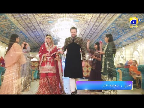 Dil-e-Nadan Episode 11 Promo | Tonight at 8:00 PM only on Har Pal Geo