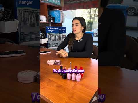 Νέος υπάλληλος στο isaia.gr | part 1 #shortsvideo #humor #nails #νύχια