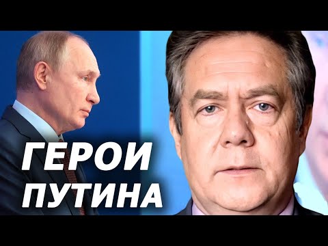 Платошкин: почему для Путина герои — это Деникин и Ильин?