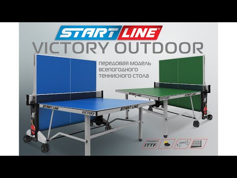 Миниатюра изображения товара Теннисный стол Start Line Victory 6 / 6063  (синий)