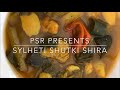 Sylheti Shutki Shira | PSR