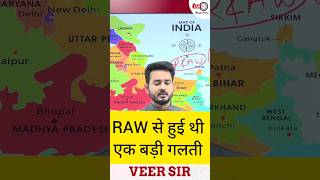 Download lagu RAW कैसे लाया ULFA को Control में #theiashub #raw #shorts mp3