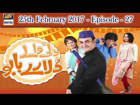 Dilli Walay Dularay Babu Ep 27 - 25th February 2017 - ARY Digital Drama