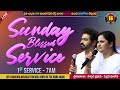 Sunday Blessed Service 1st Service II 16 JULY 23 II Online Bellampallicalvary