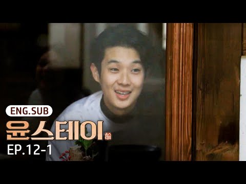 [K-Contents] Warm food that fills the space left by family🫂 | Youn Stay EP.12-1 #Engsub #Kreality