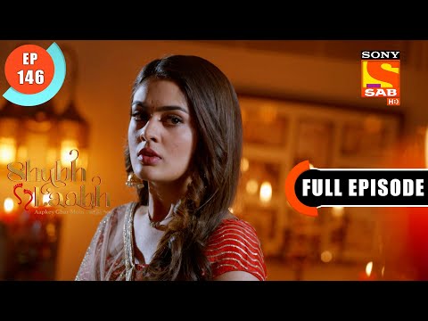 Shreya's Fool-Proof Plan -Shubh Laabh-Apkey Ghar Mein - Ep 146 - Full Episode - 5 March 2022