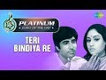 Platinum song of the day | Teri Bindiya Re | तेरी बिंदिया रे |12th January | Lata Mangeshkar