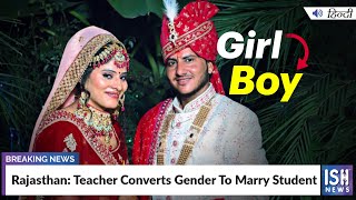 Rajasthan: Teacher Converts Gender To Marry Student