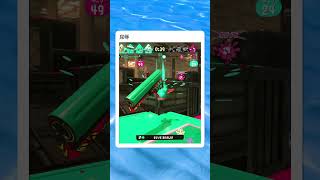 悔しいです　　　　　　　　　　　　　　　　　　　　　　　　　　 #スプラトゥーン3　 #スプラ3　#ゲーム実況