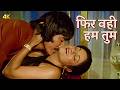 Phir Wahi Raat Aayee Jaane Jaan Aruna Irani Hot Song Asha Bhosle Phir Wahi Raat 1980