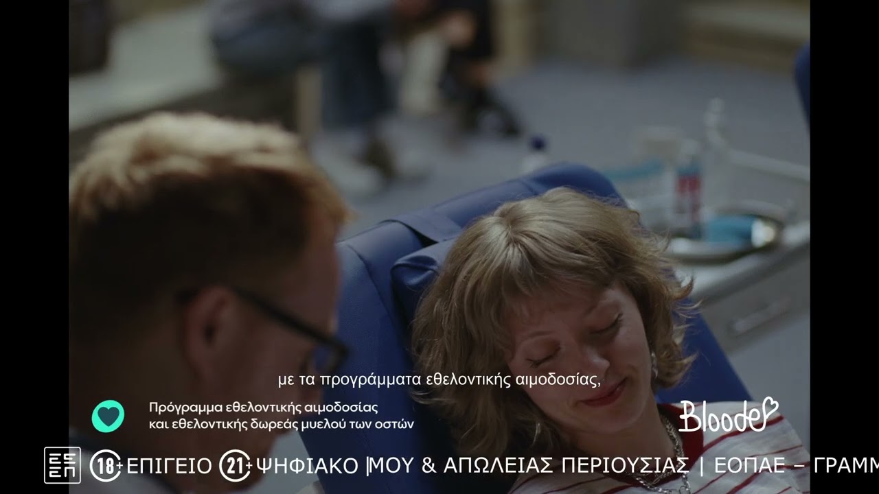 Allwyn Care video thumbnail