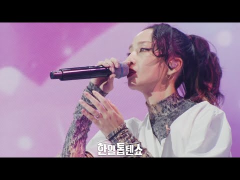 [ 中島美嘉 in 韓国番組 ] 雪の華 + 僕が死のうと思ったのは + WILL (Pure Ver.) 나카시마 미카 Mika Nakashima in Korea 日韓Top10 SHOW